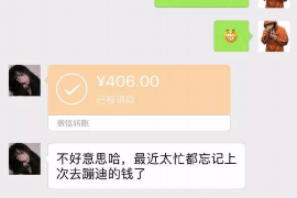 宁津讨债公司成功追讨回批发货款50万成功案例